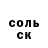 ТГК вейп Kevin Saldana