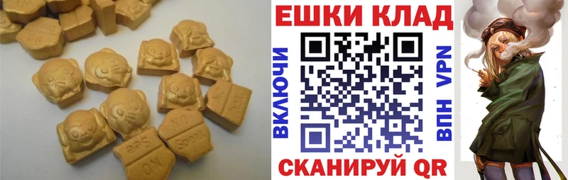 купить наркотики сайты  Суоярви  ЭКСТАЗИ TESLA 