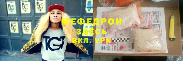 мефедрон Дмитровск