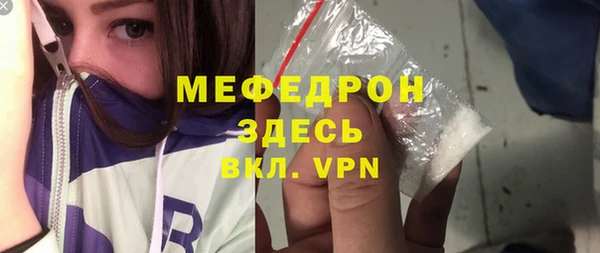 мефедрон Дмитровск