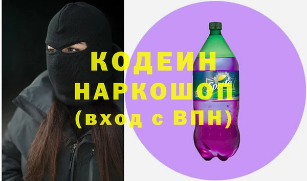 мефедрон Дмитровск