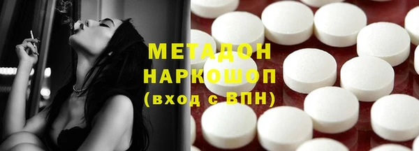 мефедрон Дмитровск
