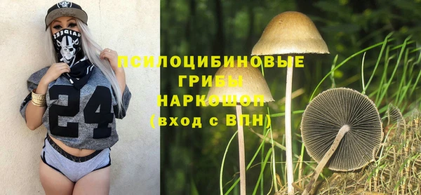 альфа пвп VHQ Нефтегорск