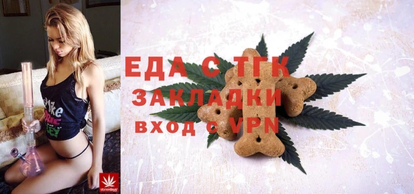 мефедрон Дмитровск