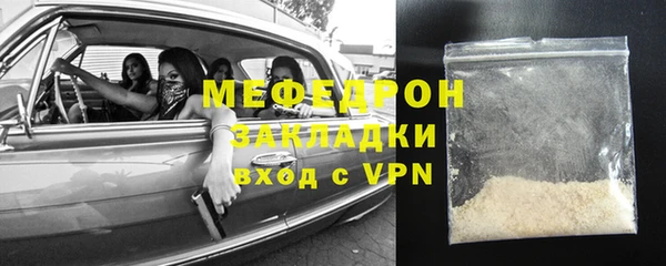 MDMA Premium VHQ Нея