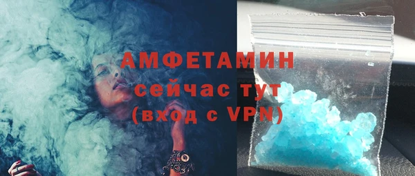 мефедрон Дмитровск