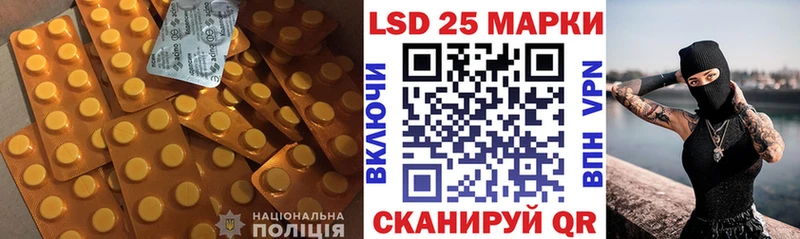ЛСД экстази кислота  купить наркотик  Суоярви 