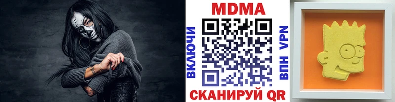 МДМА crystal  купить наркотик  Суоярви 