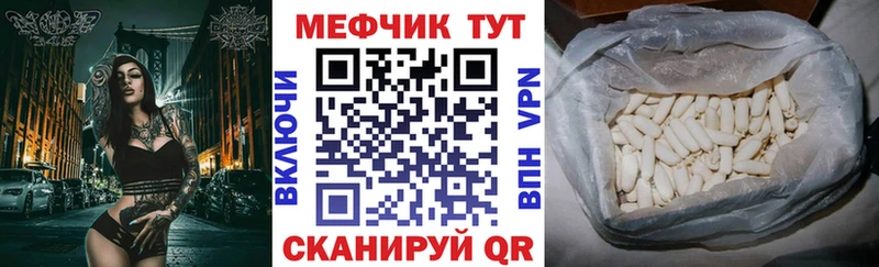МЯУ-МЯУ VHQ  купить наркотики цена  блэк спрут онион  Суоярви 