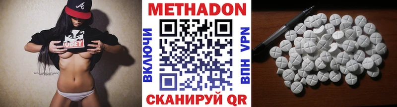 Метадон белоснежный  Суоярви 