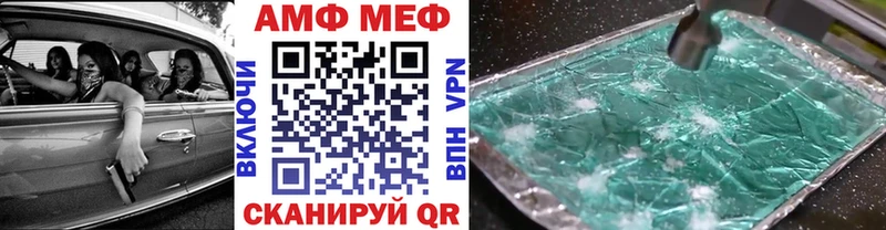 ОМГ ОМГ как войти  Суоярви  Метамфетамин кристалл 