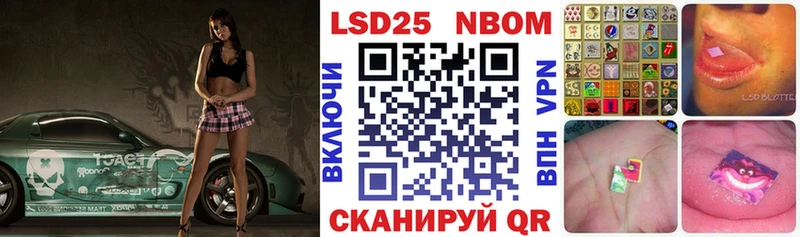 Марки NBOMe 1,5мг Суоярви