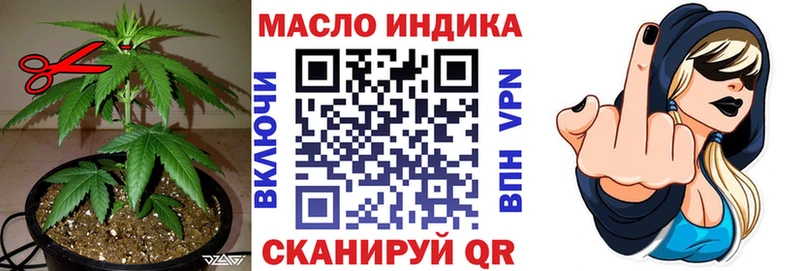 Дистиллят ТГК концентрат  нарко площадка Telegram  Суоярви  наркота 